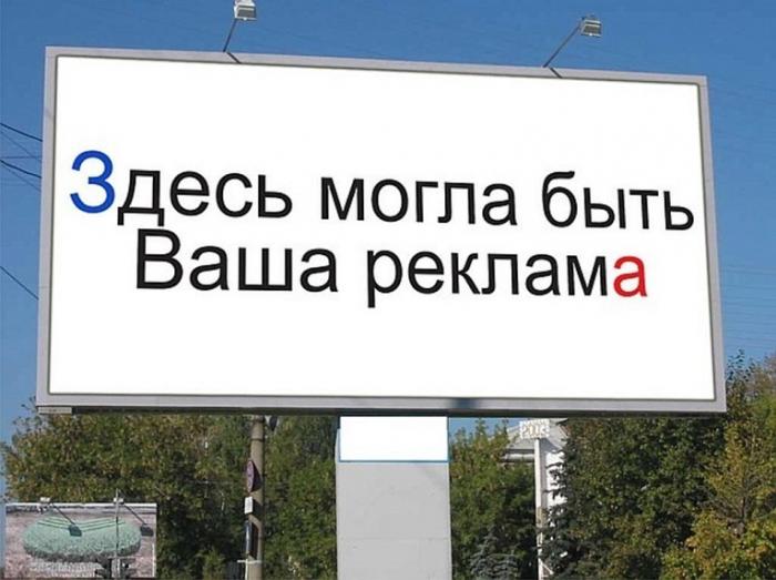 6a156d113a01b_rekla.jpg